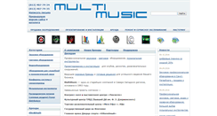 Desktop Screenshot of multimusic.ru