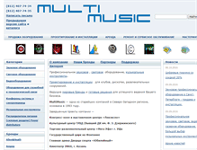 Tablet Screenshot of multimusic.ru